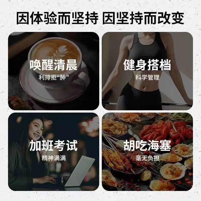 【微商同款】官方正品黑金加强版咖啡微商小红书同款速溶女神奶咖