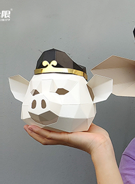 diy猪八戒手工摄影道具家居装饰