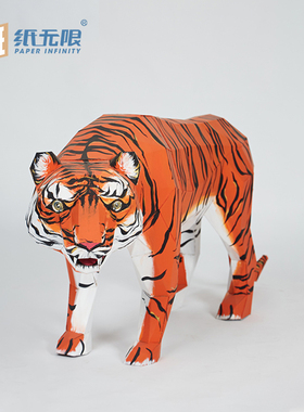 创意创意老虎摆件橱窗艺术品摆件