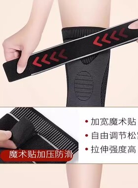 秋冬护膝盖男女士关节老寒腿保暖老人绑带防寒运动骑车骑行护漆套