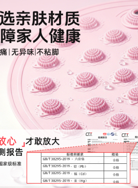 金禧康超慢跑指压板专用足底按摩垫慢跑液态软硅胶官方旗舰店室内