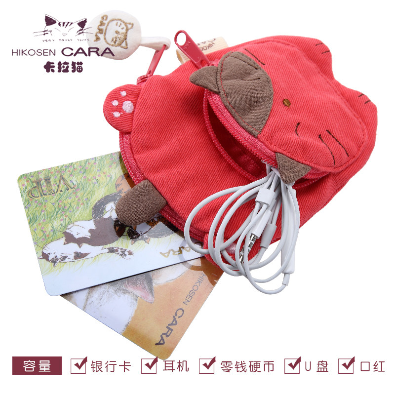 hikosen cara卡拉猫可爱学生零钱包 hikosencara钱包