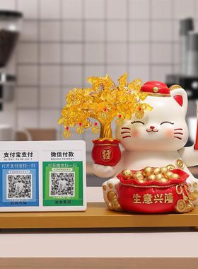 发财树摆件招财猫自动摇手店铺收银台前台发财猫新店装饰开业礼物
