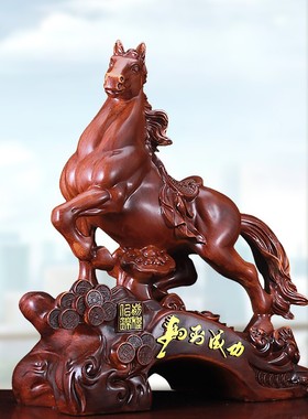 红木色马摆件生肖马装饰品