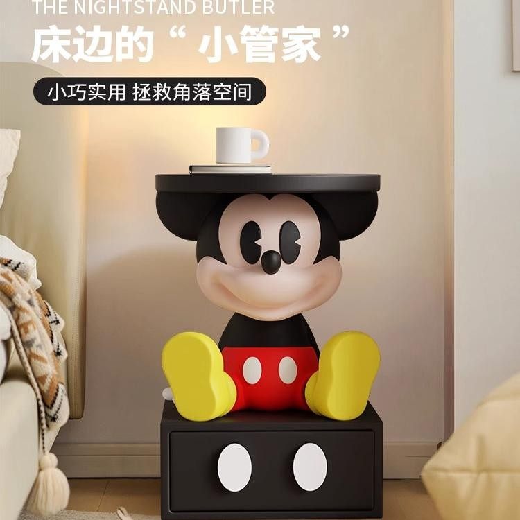 新款米奇床头柜落地摆件柜子置物架轻奢小型床边几儿童男女孩可爱,淘宝优惠券,粉丝福利购,淘宝优惠卷