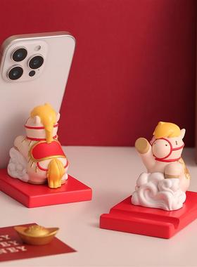 喜庆生肖马手机支架十足马力摆件面办公桌装饰实用新年礼物可定制