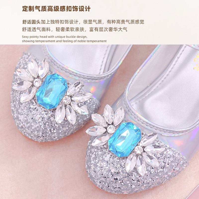 女童公主鞋2025春季新款小女孩水晶鞋爱莎宝宝单鞋银色儿童高跟鞋,淘宝优惠券,粉丝福利购,淘宝优惠卷