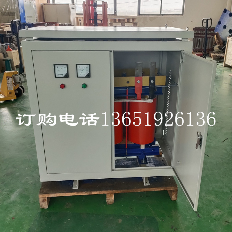 30KVA50kva三相隔离变压器380v变480v440v660v进口设备注塑机降压 - 图2