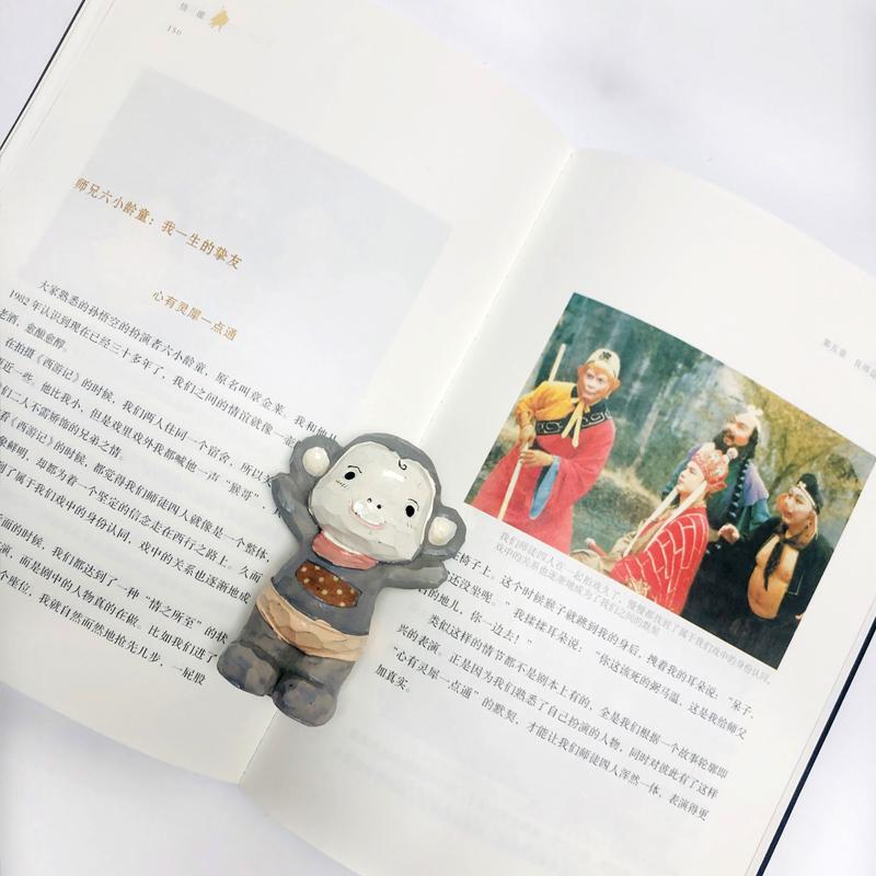 预售悟能 马德华马德华综合文学长江文艺出版社新文正版悟能 马德华马德华中国名人传记名人名言 新文图书专营店 淘优券