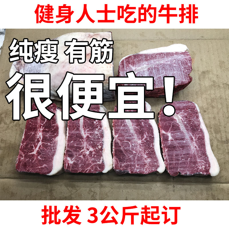 【第一梯队】安格斯牛板腱原切牛排整条整块厚切发批 - 图2