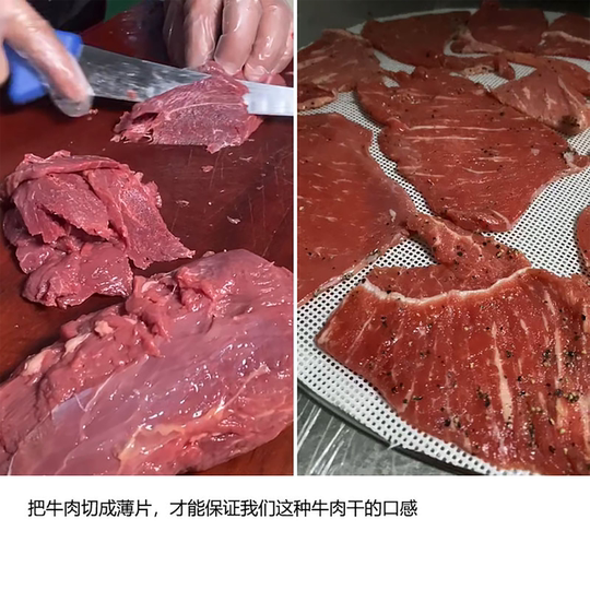 IMOC Angus grain-fed beef jerky chips