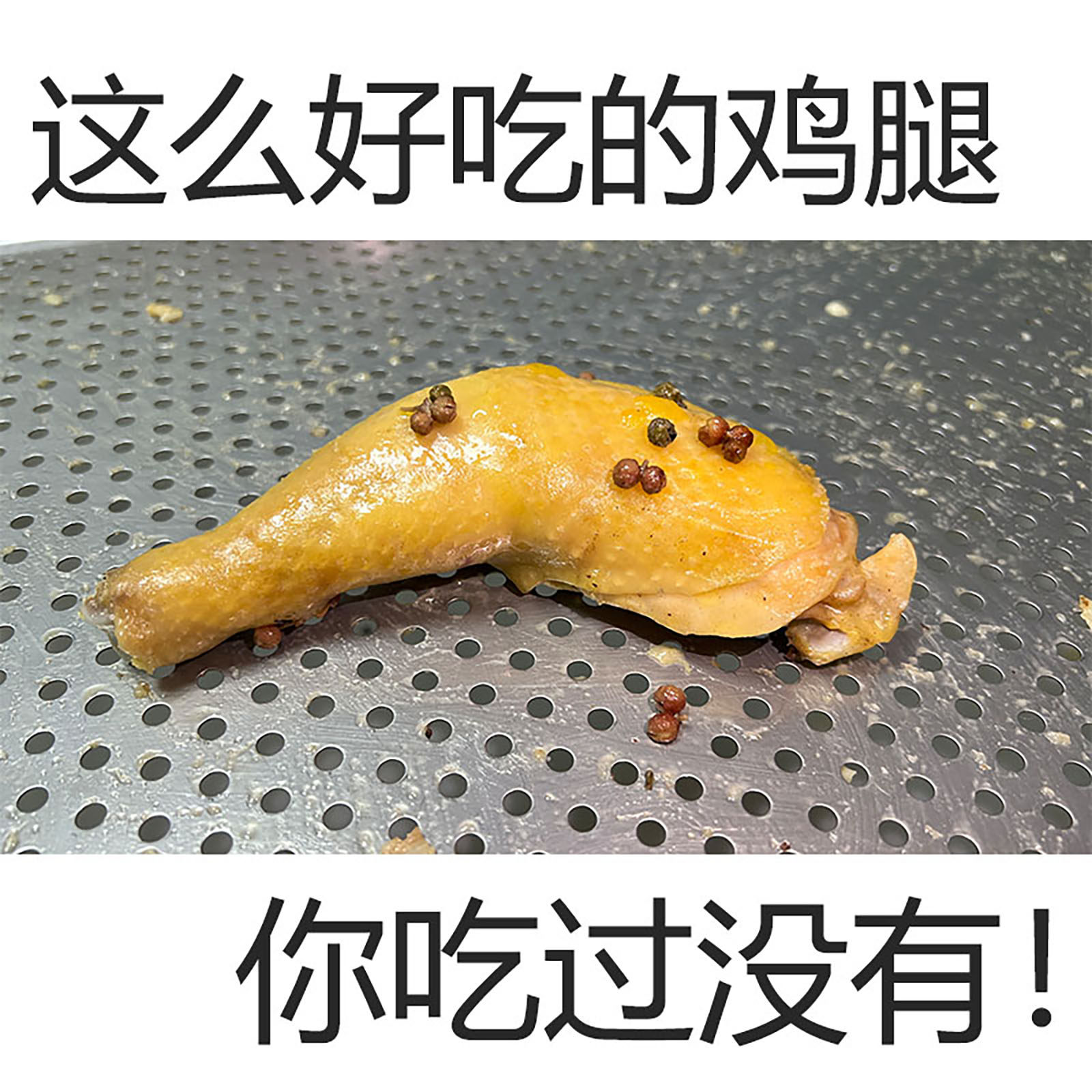 IMOC小李的壹号土鸡无抗手枪鸡腿无加添健康健身轻食高白蛋,淘宝优惠券,粉丝福利购,淘宝优惠卷