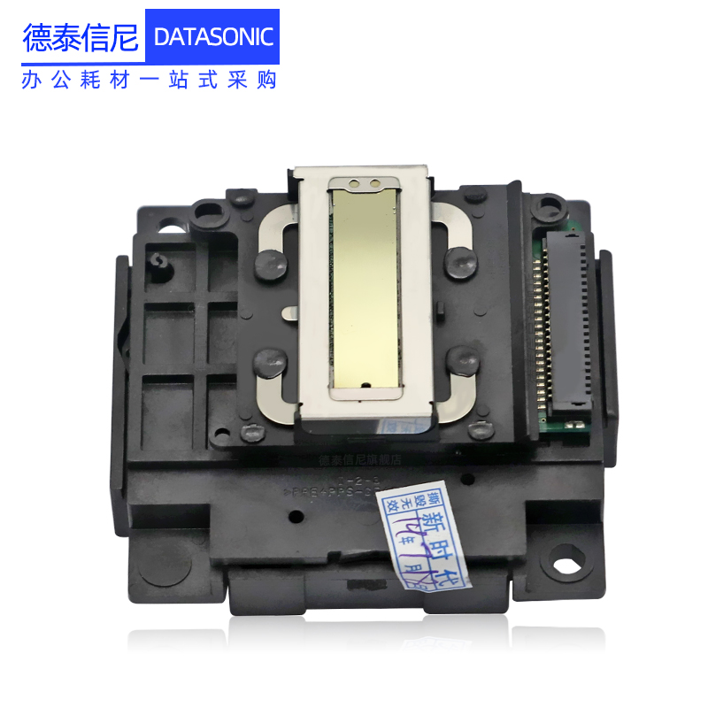 DAT适用爱普生EPSON L4158 L4168 L4160 L4156 L4167 L3119 L4166 L3151 XP2100 XP2105打印机喷头L405打印头 - 图2