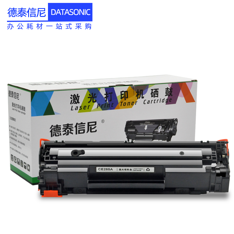 DAT适用惠普CB435A硒鼓HP Laserjet P1005 P1006 P1009黑白激光打印机硒鼓HP35A晒鼓P1002 1003墨盒P1004碳粉 - 图0