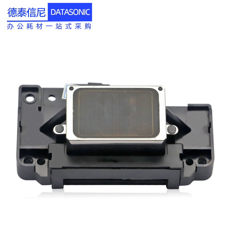 DAT适用爱普生R230喷头EPSON R200 R210 R220 R300 R310 R340 R350彩色喷墨照片打印机打印头喷头墨头-图0