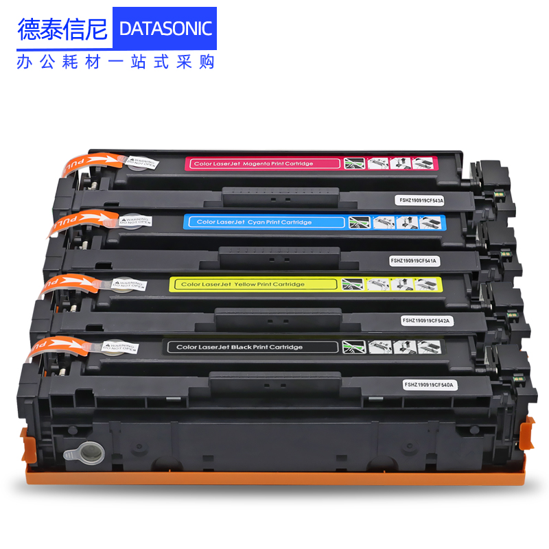 DAT适用佳能CRG055硒鼓LBP663Cdw LBP633Cdn LBP664Cx彩色激光打印机墨盒MF742Cdw/MF746Cx一体机硒鼓CRG055H - 图1