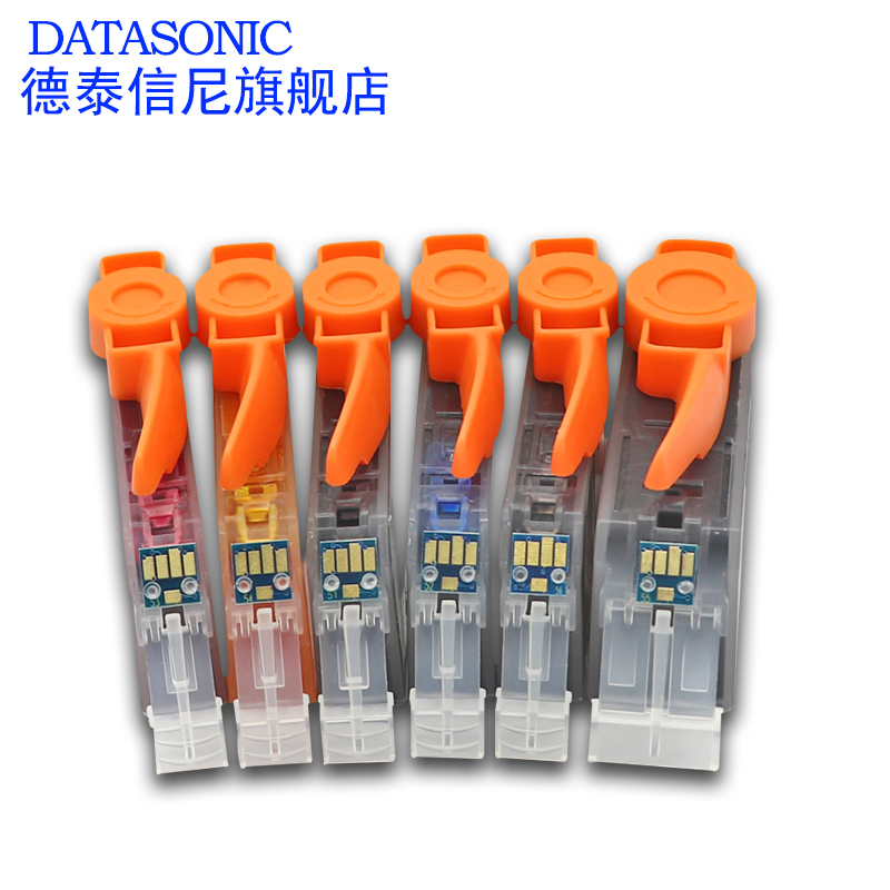 DAT 适用佳能PGI-520 CLI-521黑彩墨盒CANON PIXMA IP3600 IP3680油墨盒IP4600 IP4680 IP4760彩色打印机墨盒 - 图3