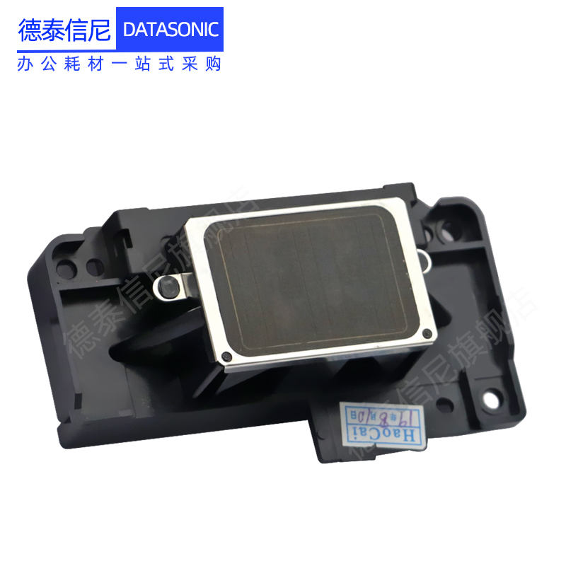 DAT适用爱普生R230喷头EPSON R200 R210 R220 R300 R310 R340 R350彩色喷墨照片打印机打印头喷头墨头-图1