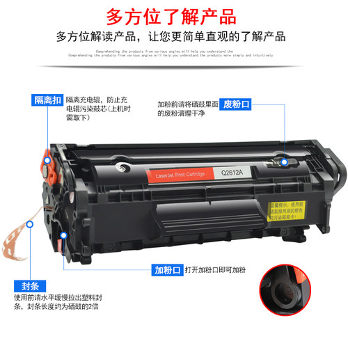 DAT适用惠普HP Laserjet 1010 1018黑白激光打印机硒鼓CB419A墨盒BOISB-0207-00碳粉BOISB-0207-01一体机硒鼓 - 图1