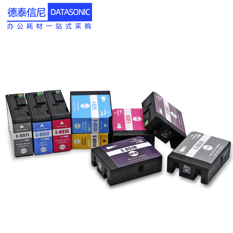 DAT适用爱普生epson SureColor P808大幅面彩色照片打印机墨盒油墨水T8511/2/3/4/5/6/7/8/9油墨盒P808墨水盒-图2