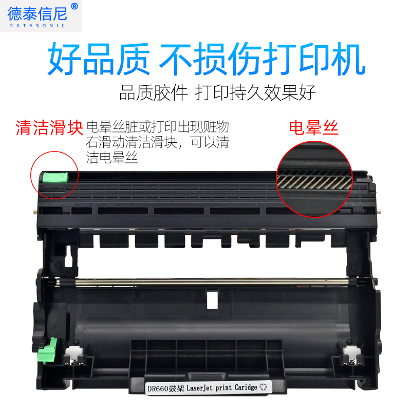 DAT适用兄弟DCP-L2520D L2540DW激光打印机粉盒HL-L2300D L2305W碳粉盒L2320D L2340DW墨盒TN2360 TN2380硒鼓 - 图2