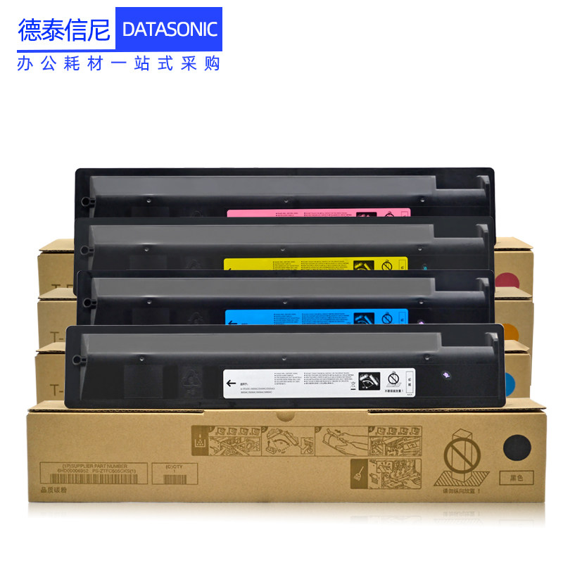 dat适用东芝t-fc415c-k复印机碳粉 德泰信尼硒鼓/粉盒