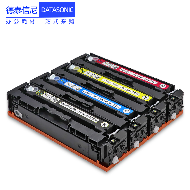 DAT适用HP惠普M180n彩色激光多功能打印机复印一体机硒鼓HP Color Laserjet pro MFP M180n墨盒m180n碳粉晒鼓-图0