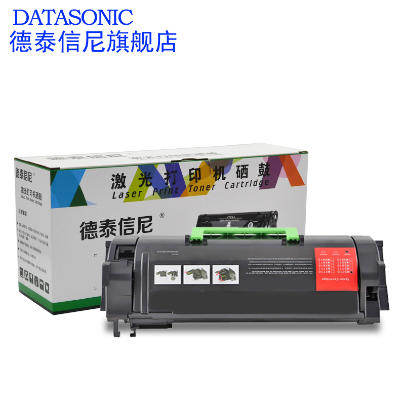 DAT适用利盟MX317粉盒Lexmark MX317DN/MX417DE/MX517DE/MX617DE黑白激光打印机一体机硒鼓粉盒 墨盒碳粉盒 - 图0