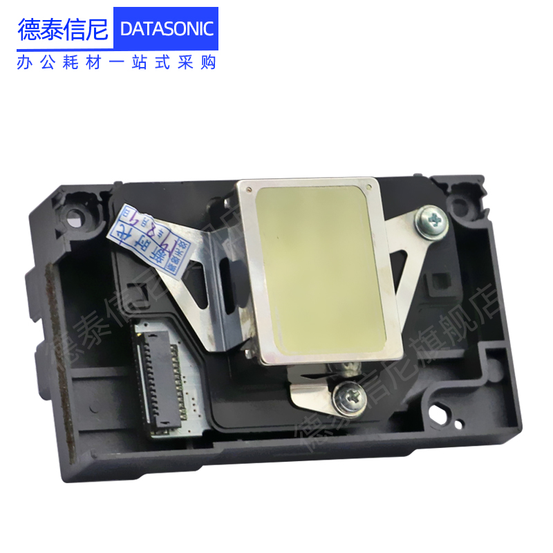 DAT适用爱普生R330打印头EPSON L801 L800 L805 TX650 T50 R290彩色喷墨照片打印机打印头喷头T50墨头嘴-图2