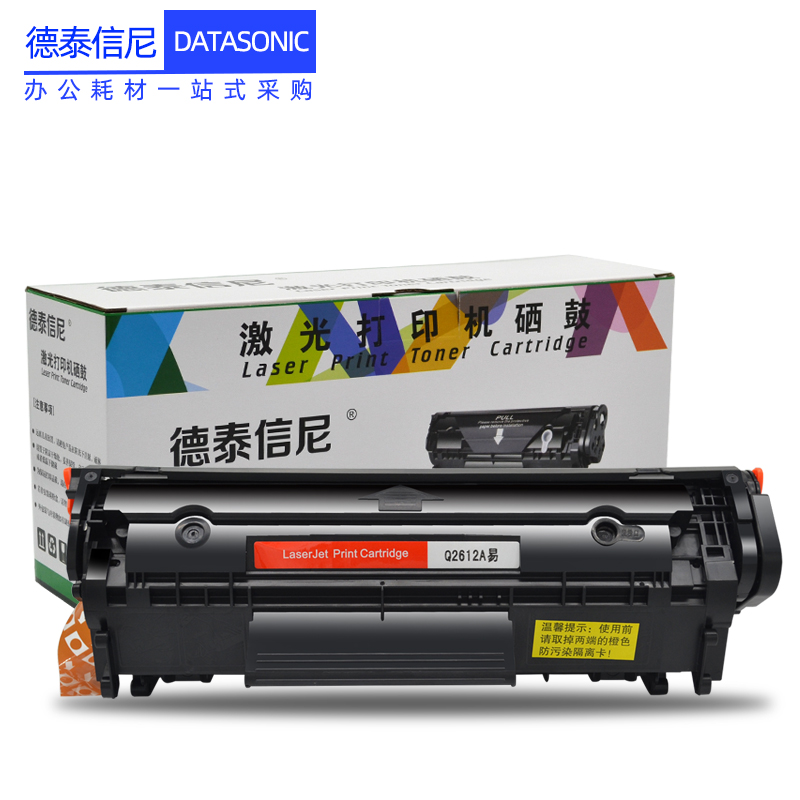 DAT适用佳能IC MF4012B MF4012G黑白激光打印机一体机复印机硒鼓墨盒MF4020B硒鼓MF4110易加粉晒鼓碳粉盒fx9-图0