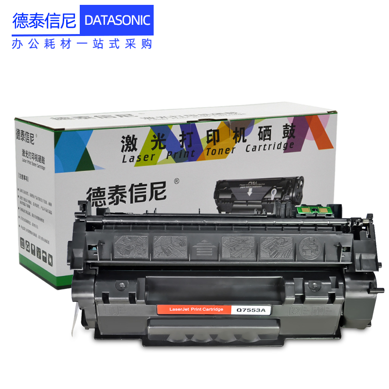 DAT适用惠普Q7553A硒鼓HP P2014N 2015 P2015D M2727NF黑白激光打印机墨盒P2015N碳粉盒HP53A易加粉硒鼓晒鼓 - 图0