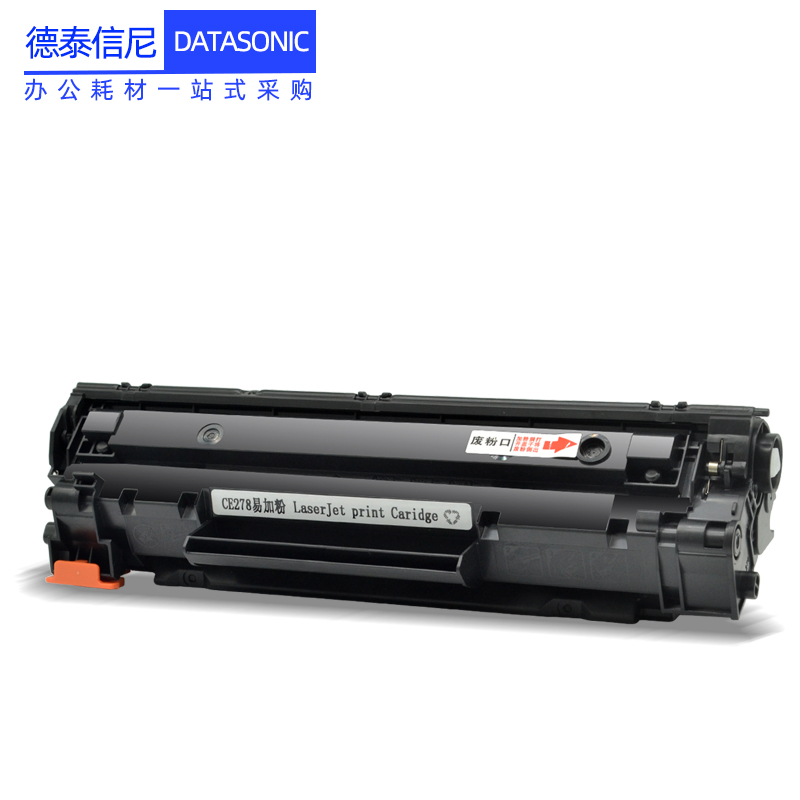 DAT适用佳能CRG328硒鼓iC MF4550 M570DN 4700墨盒MF4710 4712 MF4720W黑白激光打印机硒鼓碳粉CRG-326易加粉 - 图1