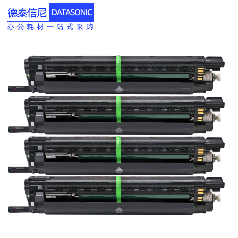 DAT适用富士施乐DocuCentre-IV C2263CPS彩色多功能打印机硒鼓C2265 C2265CPS一体机感光鼓组件 四代套鼓黑色 - 图3