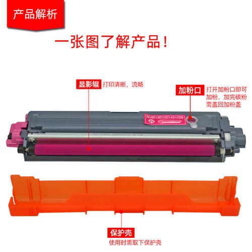 DAT适用兄弟TN285粉盒TN281墨盒HL3150cdn 3170CDW彩色激光打印机硒鼓HL3140CW碳粉盒TN241 tn221墨粉盒TN261 - 图1