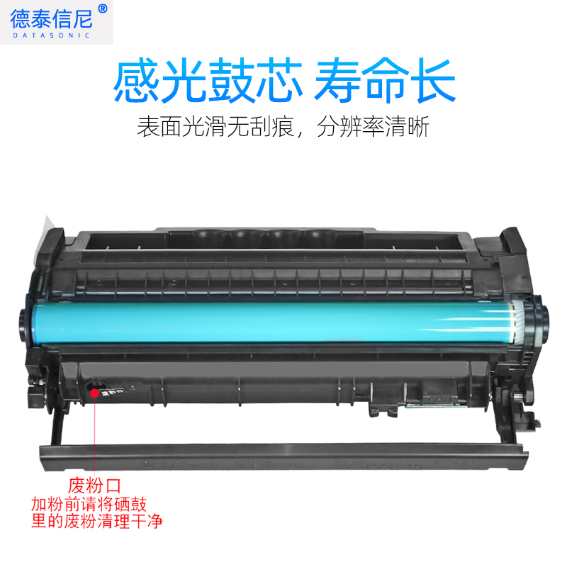 DAT适用惠普Q7553A硒鼓HP P2014N 2015 P2015D M2727NF黑白激光打印机墨盒P2015N碳粉盒HP53A易加粉硒鼓晒鼓 - 图3