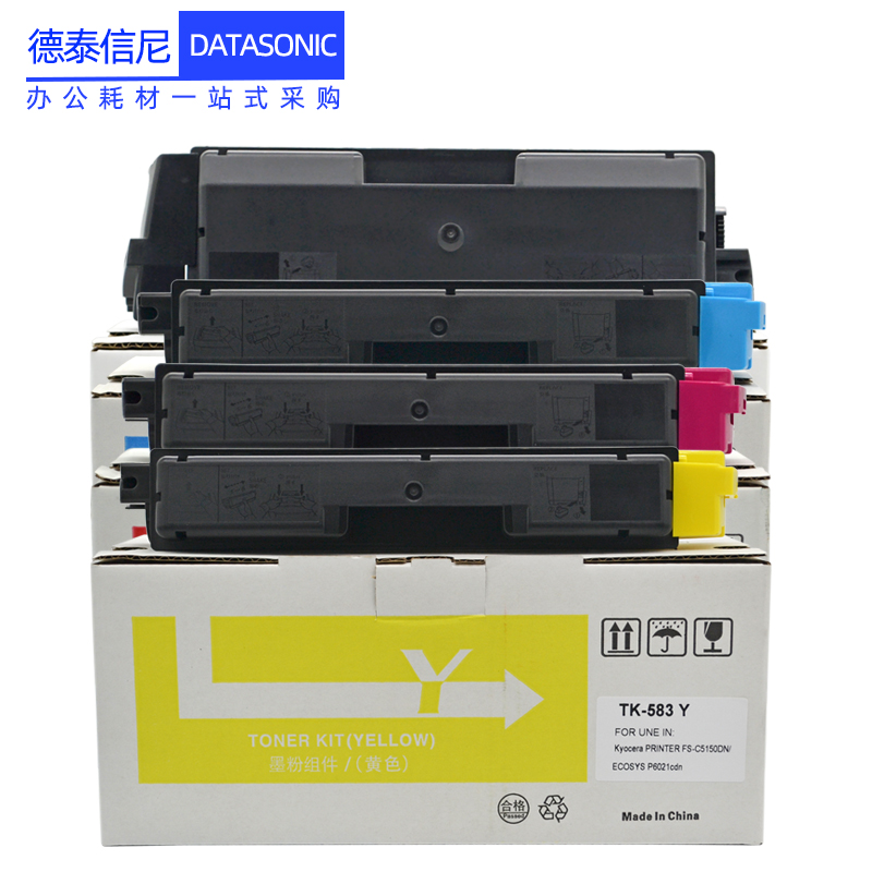 DAT适用京瓷FS-C5150DN C5105 C5205ND C5350DN碳粉 P6021CDN FS-C5250DN C2126MFP 复印打印机TK583 墨粉盒 - 图1