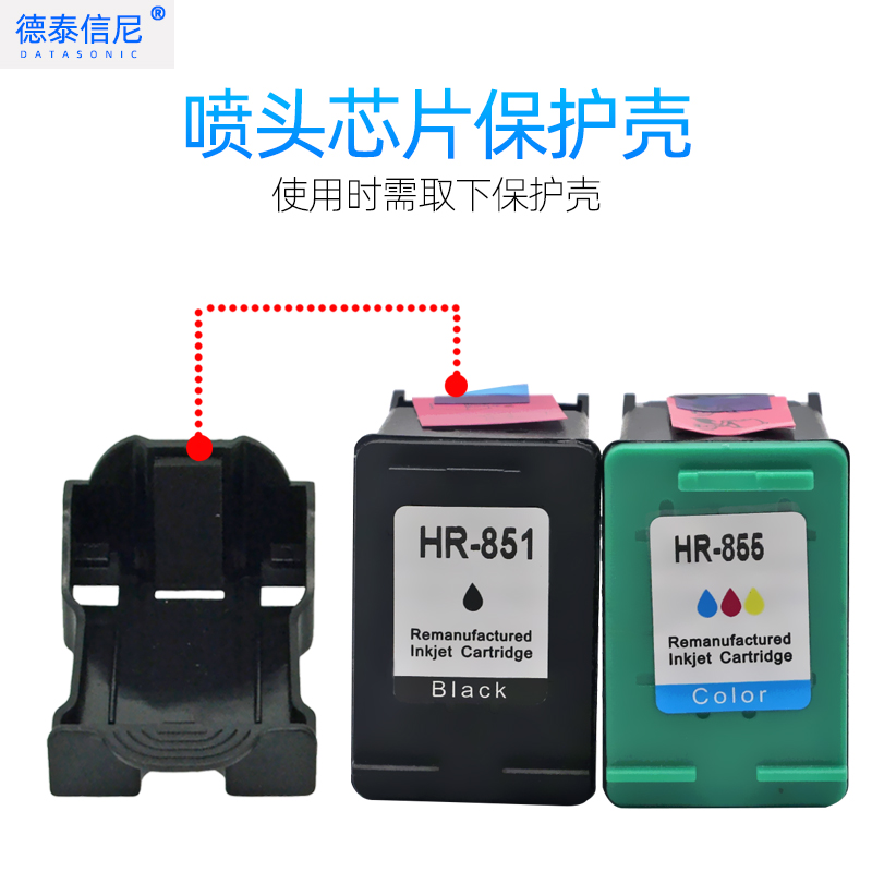 DAT适用惠普HP Officejet 100移动便携式无线蓝牙打印机墨盒HP PSC 1508 1608 2358彩色喷墨打印机墨盒油墨水-图2