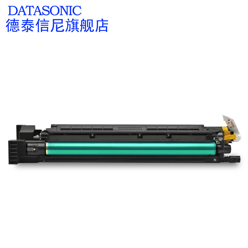 dat适用震旦aiu-208k彩色数码套鼓 德泰信尼硒鼓/粉盒