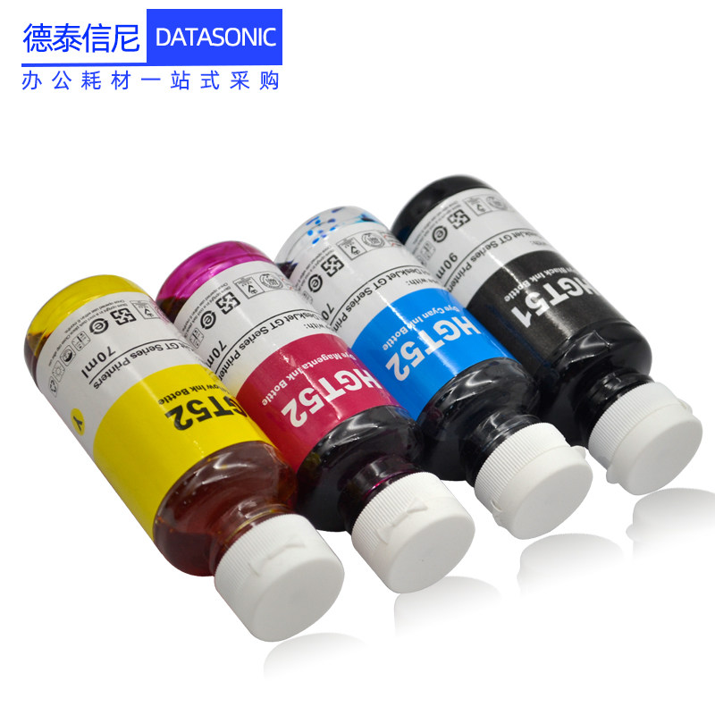Sw417 Ink DAT适用惠普HP Tank 411 311 410 310 419 418 319 318 660 670彩色连供喷墨照片打印机多功能一体机 ...