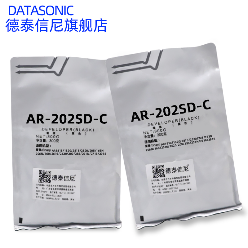 DAT适用夏普sharp AR209 258 201N 2718 2918载体AR-202SDC 2616显影剂AR2718复印机定影剂载体 - 图1