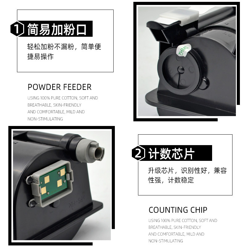 dat适用东芝t-5070c-m粉盒墨盒 德泰信尼硒鼓/粉盒