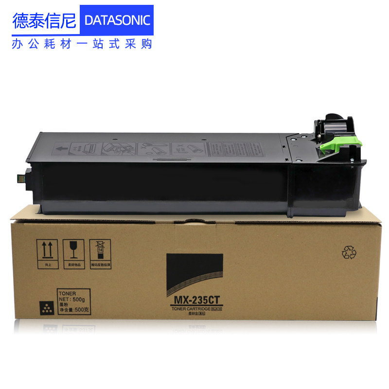 dat适用夏普sharp ar2008d碳粉 德泰信尼硒鼓/粉盒