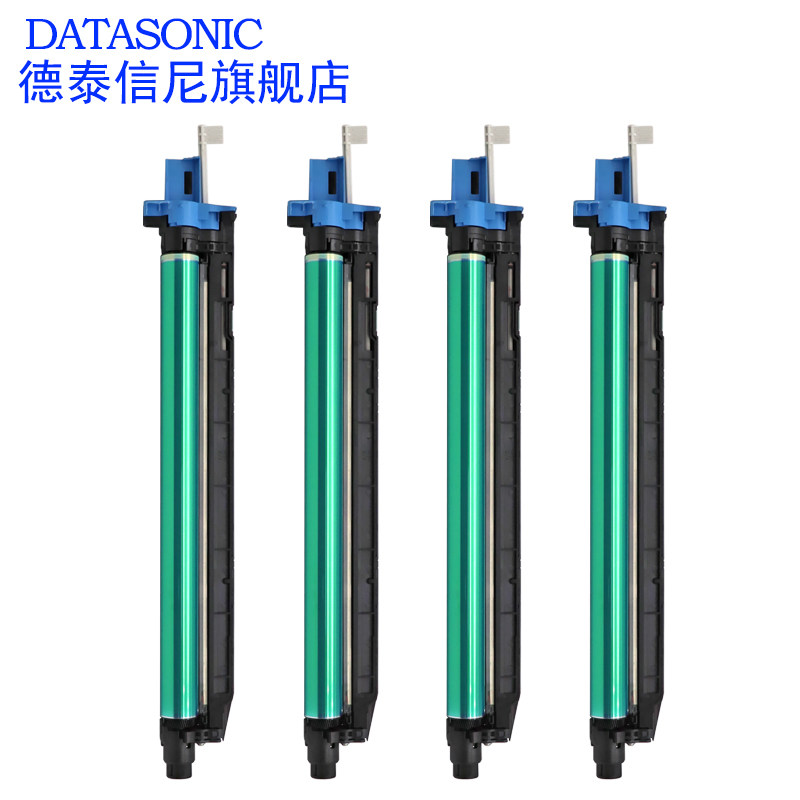 dat适用柯尼卡美能达彩色iu套鼓 德泰信尼硒鼓/粉盒