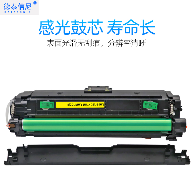 DAT适用佳能Canon LBP710Cx LBP712Cx LBP712Ci LBP712Cdn彩色激光打印机一体机硒鼓CRG-040硒鼓晒鼓墨盒碳粉 - 图3