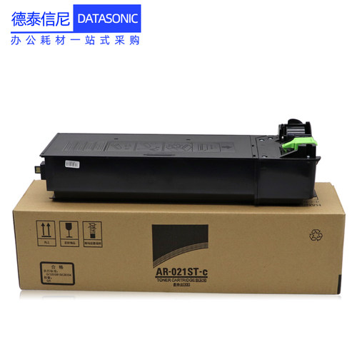 【顺丰包邮】适用夏普ar-021st-c粉盒AR3818S 3821D 4021 4821D AR-2018L复印机粉仓AR4821 4018硒鼓022碳粉 - 图1