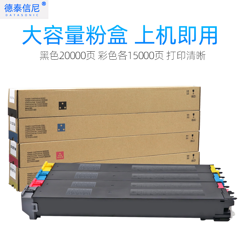 DAT适用夏普MX-36CT粉盒MX-2610 2610N 2615 2640N彩色复印机MX-3110N 3115N碳粉mx-6140N 3610N打印机墨粉盒 - 图1