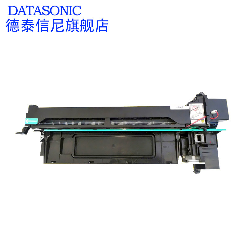 dat适用东芝复印机感光套鼓显影器 德泰信尼硒鼓/粉盒