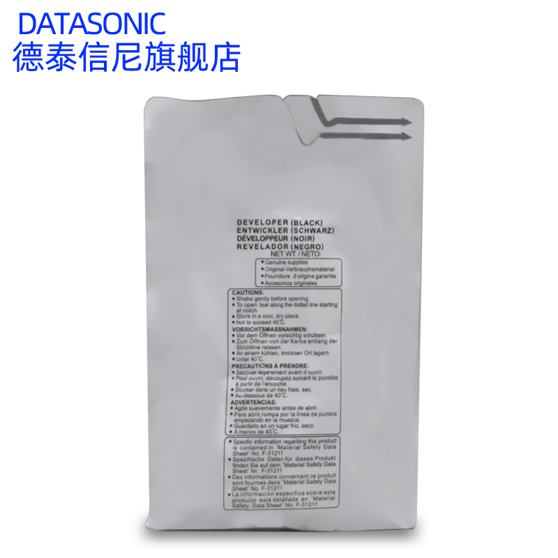 DAT适用夏普MX-M363U 453U MX500AC MX500CV MX500AV载体MX-M283 282 362 452 502 503 AR4528U显影仓铁粉 - 图2