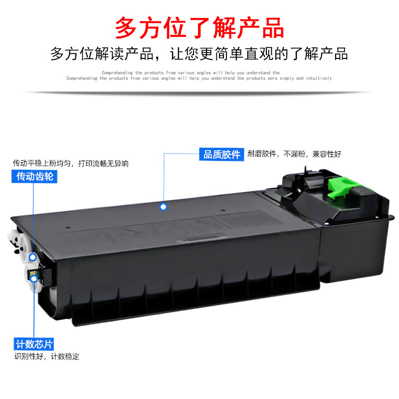 dat适用夏普数码复合机复印机墨盒 德泰信尼硒鼓/粉盒