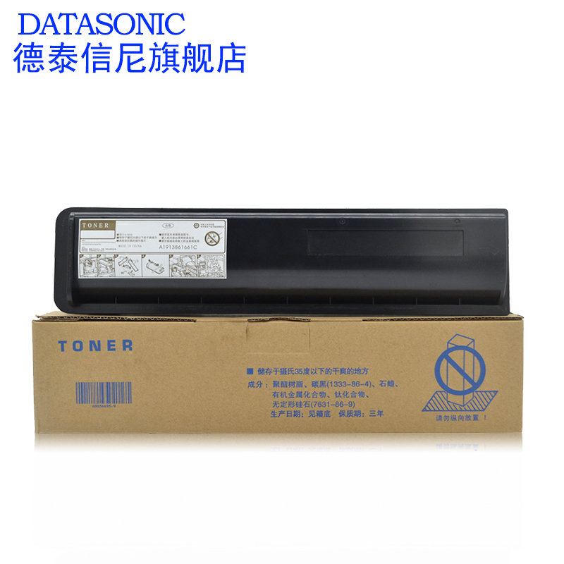 DAT适用东芝T-5018C粉盒2518A 3018A 3518A 4518A 5018A 3018AG 3518AG 4518AG复印机粉盒2618A粉盒T-5018C-M - 图0
